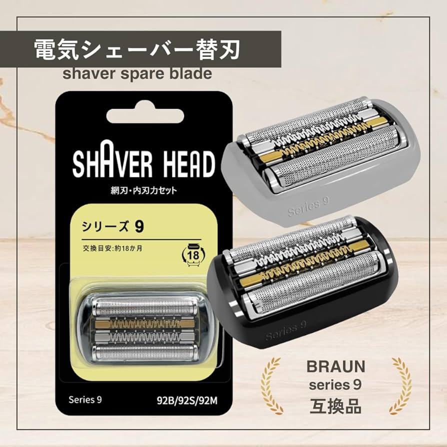 ジャンク品 ブラウン シリーズ9 Braun S9 電気シェーバー 新品替刃 71Nq+RjGfSL._AC_SY200_QL15_.jpg